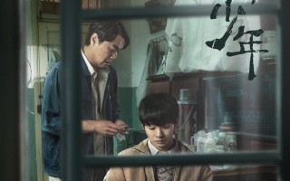 《再见，少年》-电影百度云资源「电影/1080p/高清」云网盘下载